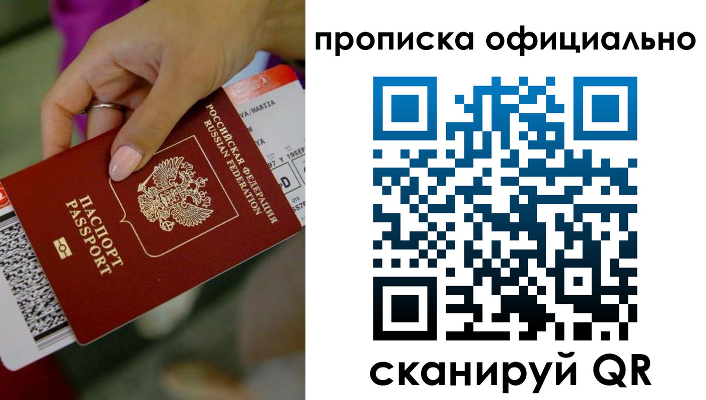 регистрация для дет. сада в Заозёрном